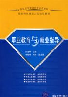 ��ѧ������������21���͸�ְ��ר�滮�̲ġ�������������ϵ�У�