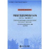 �й��ִ��������еĹ������г�(������ɽë�󶫵���Сƽ)