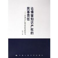 ���ֺ�֪ʶ��Ȩ����������