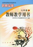 ˼��Ʒ�¡����꼶.�ϣ���ʦ��ѧ����