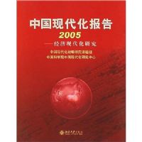 �й��ִ�������2005(�����ִ����о�)