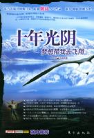 ʮ����������������ȥ����