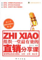 ��֯һ������Ч��ֱ�������Ρ�������ֱ��Աϵ�д���