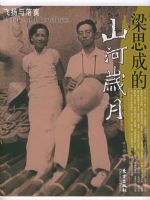 ��˼�ɵ�ɽ�����¡�������������į������