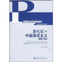 ���������й���������(1859-1924)