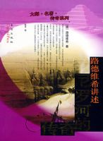 ·��άϣ�������޺ӵĴ��桪����ʦ������������ϵ��