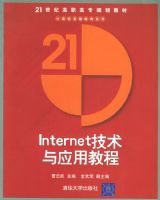 Linux�����̡̳���21����Ӧ�����˲������滮�̲�