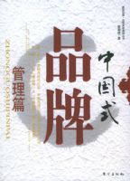 �й�ʽƷ�ơ�������ƪ