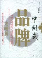 �й�ʽƷ�ơ�������ƪ