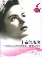 �ϵ۵�õ�壺Ӣ��������������ᡪ����Ӱ֮ʫϵ�д���