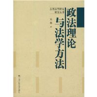 ���������뷨ѧ����