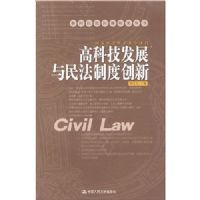 �߿Ƽ���չ�����ƶȴ���