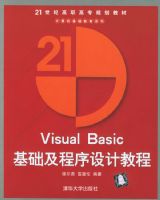 Visual Basic ������������ƽ̳̣������̣�