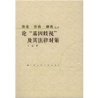 �ۻ������Ӽ��䷨�ɶԲ�