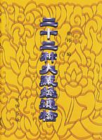 ��ʮ���ִ�ؾ�ͨ��