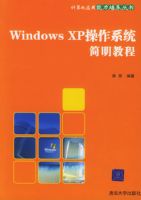 Windows XP����ϵͳ�����̡̳��������Ӧ��������������