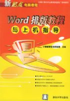 Word�Ű�̳����ϻ�ָ��