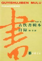 �����鼭��Ŀ¼������֤��