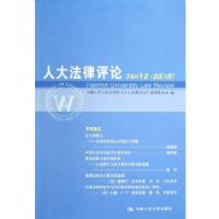 �˴�������(2004����ܵ�6��)