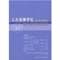 �˴�������(2003����ܵ�5��)