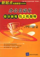 �칫�Զ�����ѵ�̳����ϻ�ָ�������������Խ̶̳�ѵϵ��