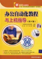 �칫�Զ����̳����ϻ�ָ������2�棩