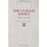 �������������η�չ����(2005��-2006���)