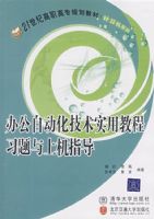 �칫�Զ�������ʵ�ý̳�ϰ�����ϻ�ָ����21���͸�ְ��ר�滮�̲ġ������ϵ�У�