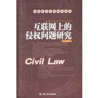 �������ϵ���Ȩ�����о�