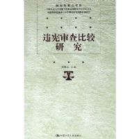 Υ�����Ƚ��о�