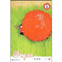 �����Ķ���:���Ǿ�(��2��)(����A)