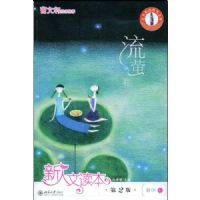 �����Ķ���(��2��)(����E)(��ө��)