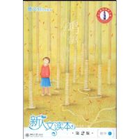 �����Ķ���:������(��2��)(����F)