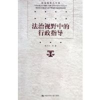 ������Ұ�е�����ָ��