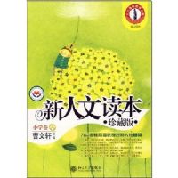 �����Ķ�������ذ桤Сѧ��A