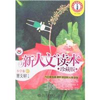 �����Ķ�������ذ桤Сѧ��B