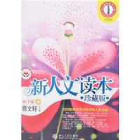 �����Ķ�������ذ桤Сѧ��C