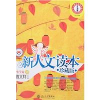 �����Ķ�������ذ桤Сѧ��D