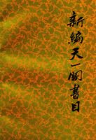 �±���һ����Ŀ