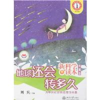 ���򻹻�ת���