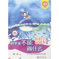 ��ѧ�Ҳ�����ʲô