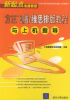 ��������/ά˼�Ű�̳����ϻ�ָ�������������Խ̳�