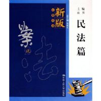 �°��԰�˵��:��ƪ