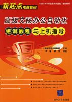 �߼����ذ칫�Զ�����ѵ�̳����ϻ�ָ�������������Խ̳�