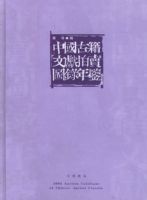 �й��ż���������ͼ¼�����2004�꣨�����£�