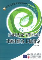 �����������������ϰ��ע�⼰�ϻ�ָ������21���͸�ְ��ר�滮�̲ġ������ϵ��