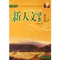 �����Ķ���(���о�3