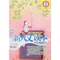 �����Ķ���(��ѧ��C)(��ذ�)