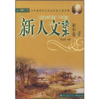 �����Ķ���(���о�4)