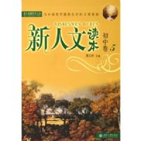 �����Ķ���(���о�5)